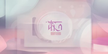 隆泰物业小程序究竟是什么？