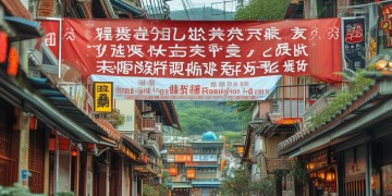山东中航物业正在招聘吗？